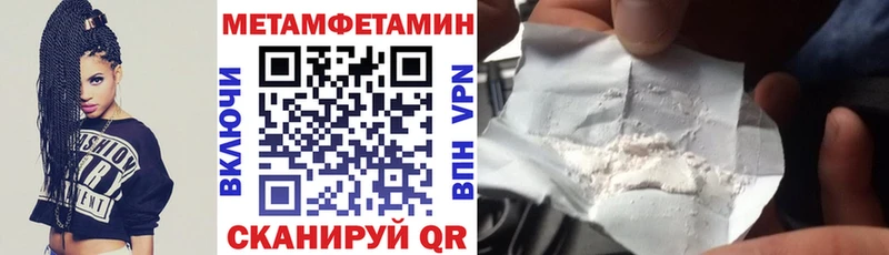 Amphetamine 98% Купить закладки Кондопога