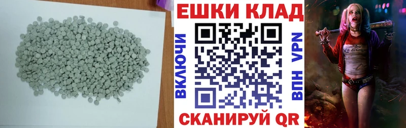 ЭКСТАЗИ Philipp Plein  Купить где  Кондопога 