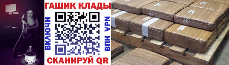Гашиш гарик  Купить  Кондопога 