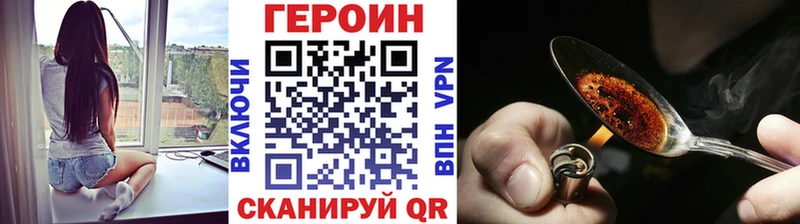 Купить  Кондопога  ГЕРОИН хмурый 
