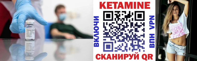 Купить где  Кондопога  Кетамин VHQ 