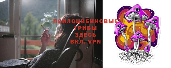 мяу мяу кристалл Арсеньев