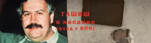 мяу мяу кристалл Арсеньев
