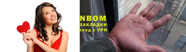 индика Армянск