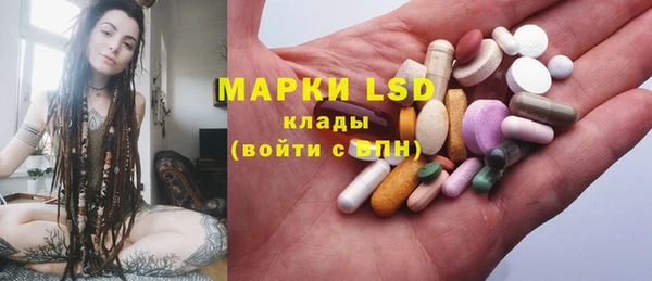 PSILOCYBIN Алексин
