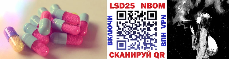 Купить закладки  Кондопога  ЛСД экстази ecstasy 