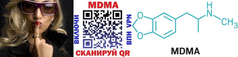 Купить  Кондопога  МДМА VHQ 