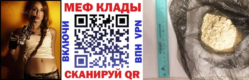 Мефедрон мука  Купить  Кондопога 