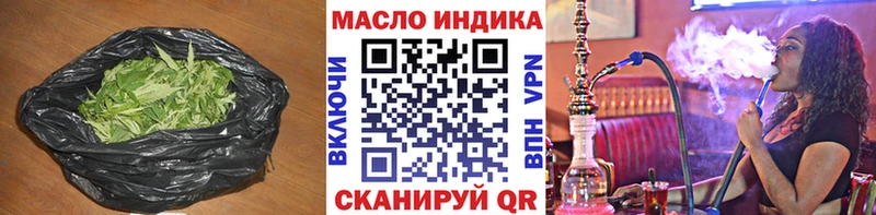 Дистиллят ТГК концентрат  Купить где  Кондопога 