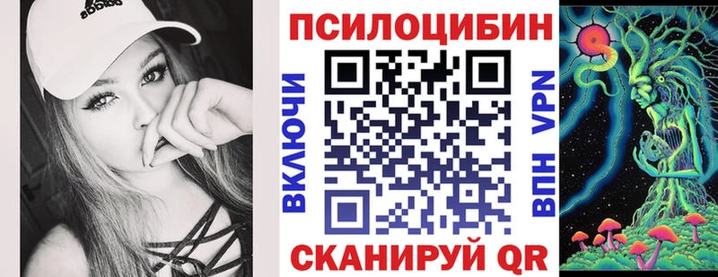 Псилоцибиновые грибы мухоморы  Купить где  Кондопога 
