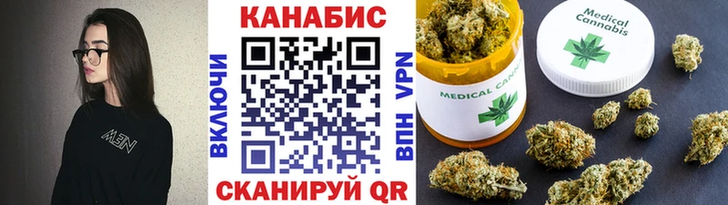Бошки марихуана White Widow  Купить  Кондопога 